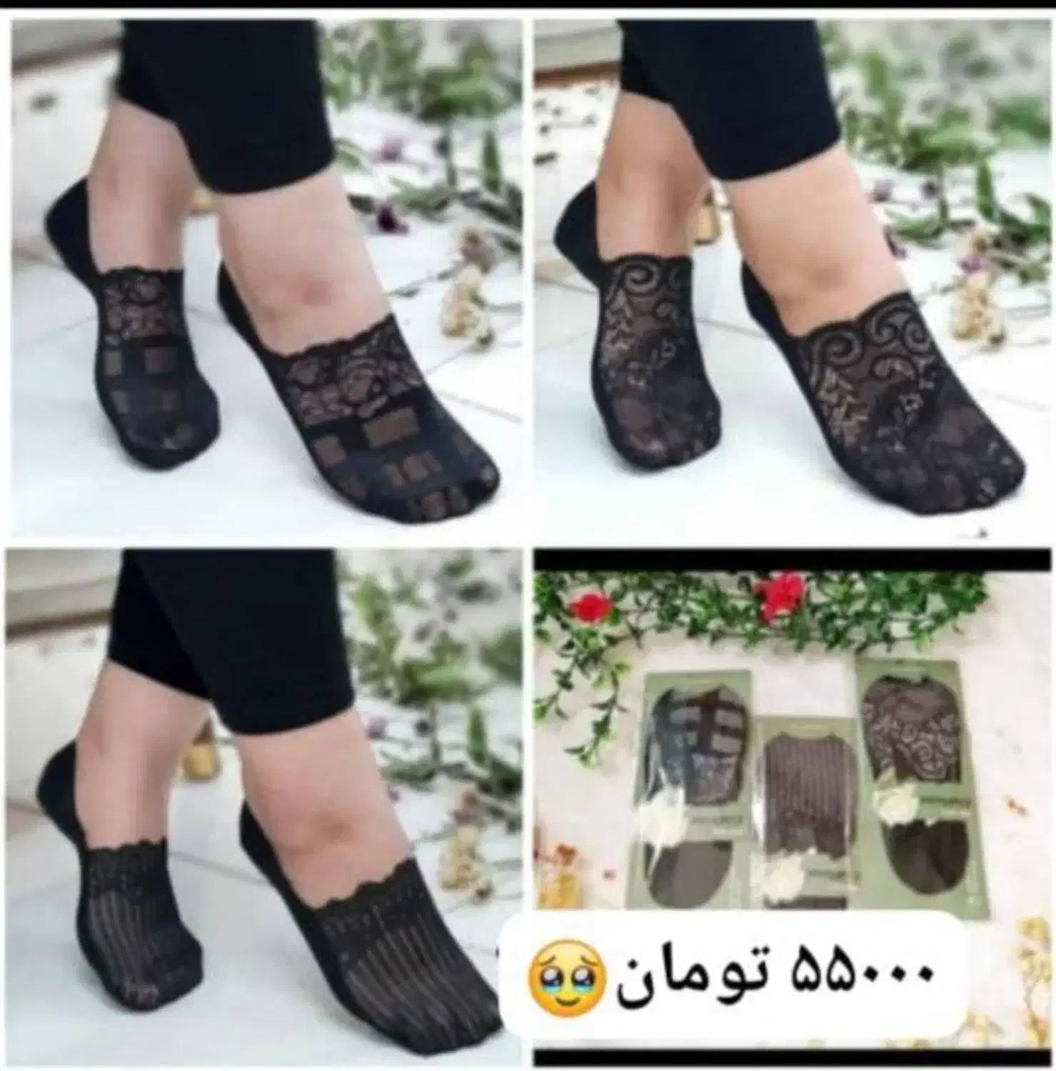 جوراب زنانه مچی،مجلسی،مردانه وچشم بند لوبوبو|لباس|بندر گناوه, |دیوار