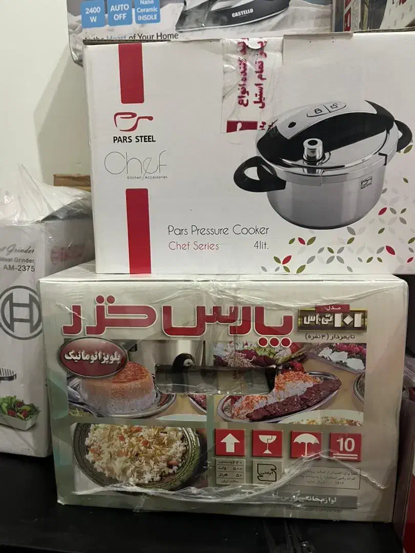 لوازم برقی خانگی|جاروبرقی، جارو شارژی، بخارشو|رامسر, |دیوار