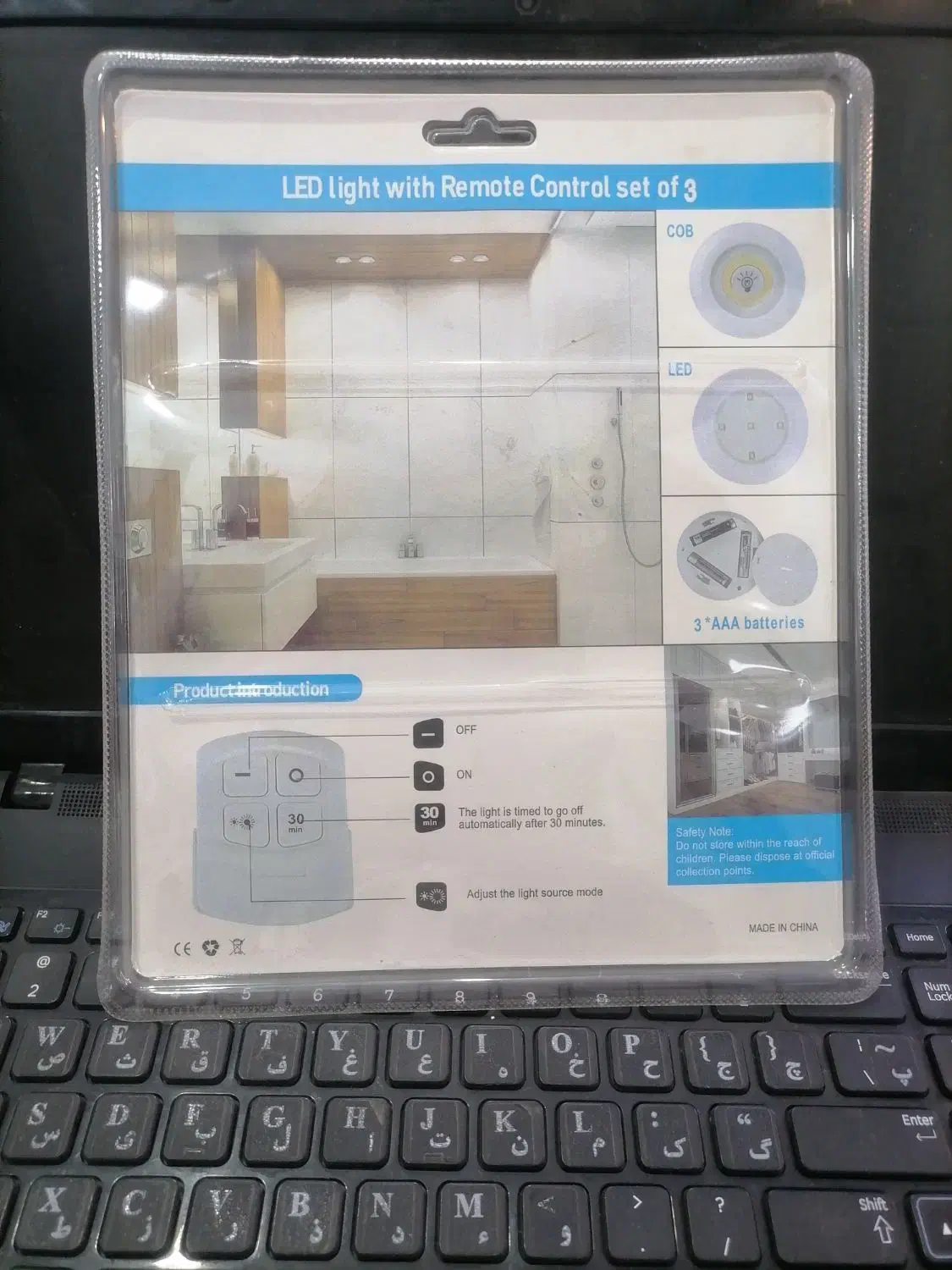 چراغ LED تایمر دار ریموت دار|لامپ و چراغ|کرج, شاهینویلا|دیوار