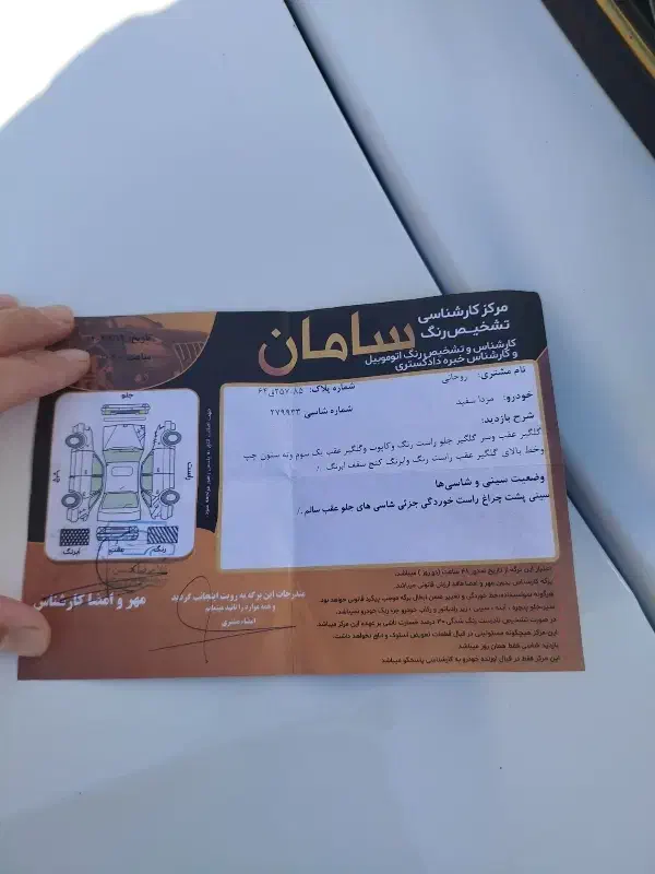 مزدا کارا 2000 دوکابین|خودرو سواری و وانت|بجنورد, |دیوار