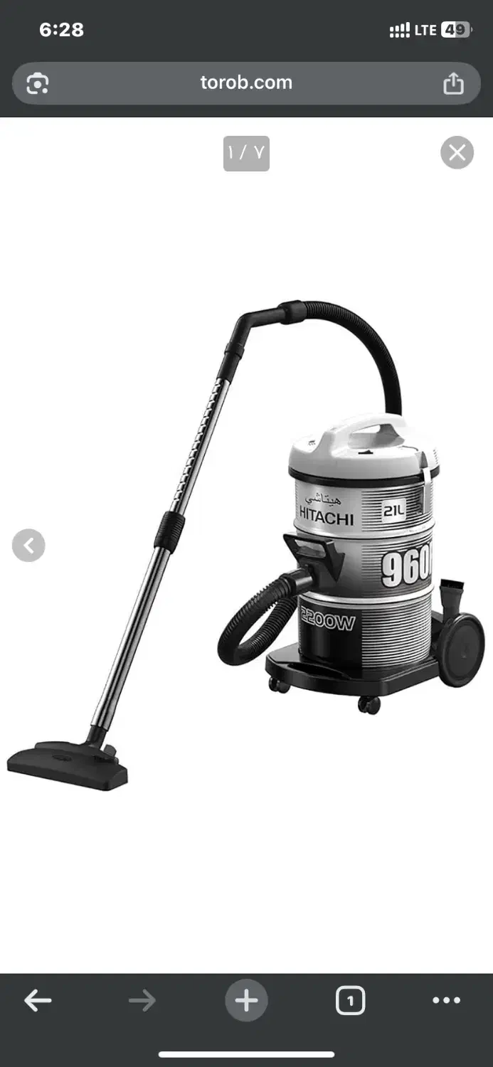 جارو برقی هیتاچی سفارش عمارات|جاروبرقی، جارو شارژی، بخارشو|رامسر, |دیوار