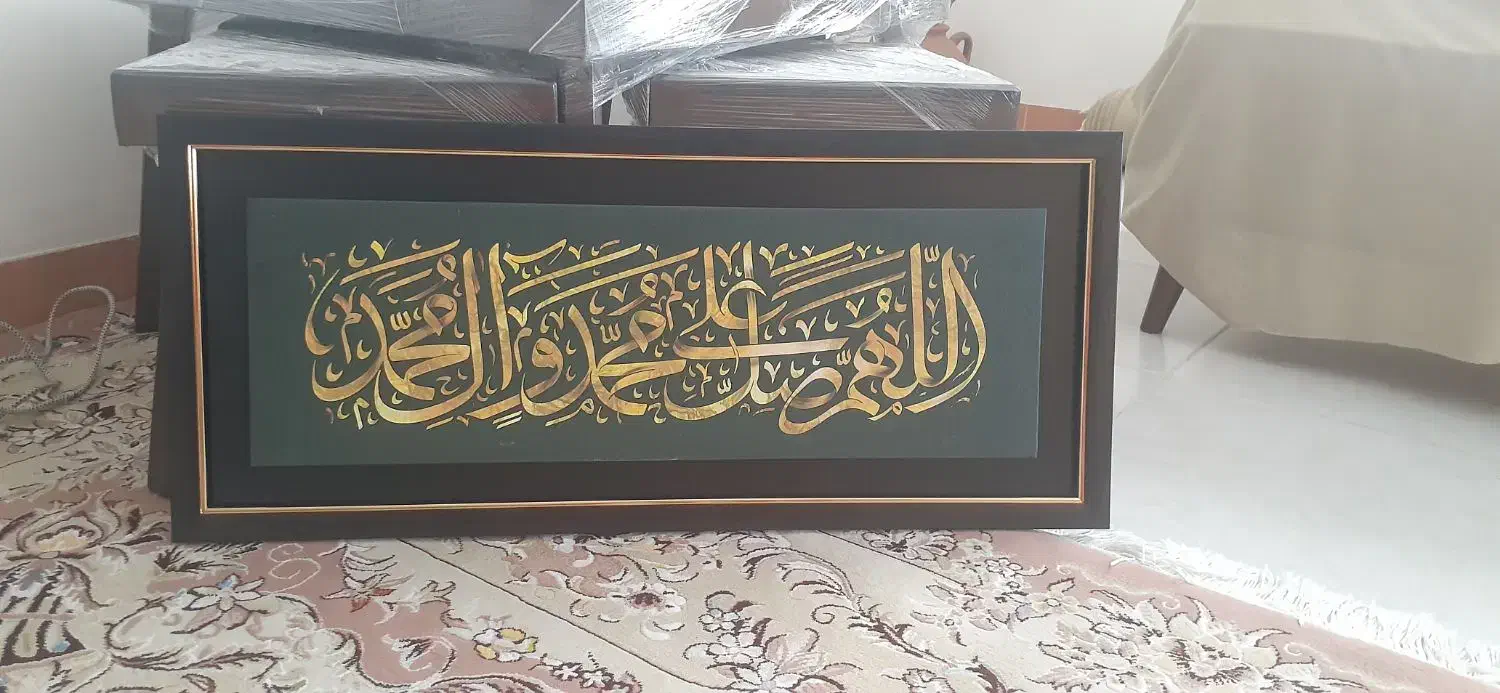 تابلو ذکر صلوات|تابلو، نقاشی، عکس|ساری, |دیوار