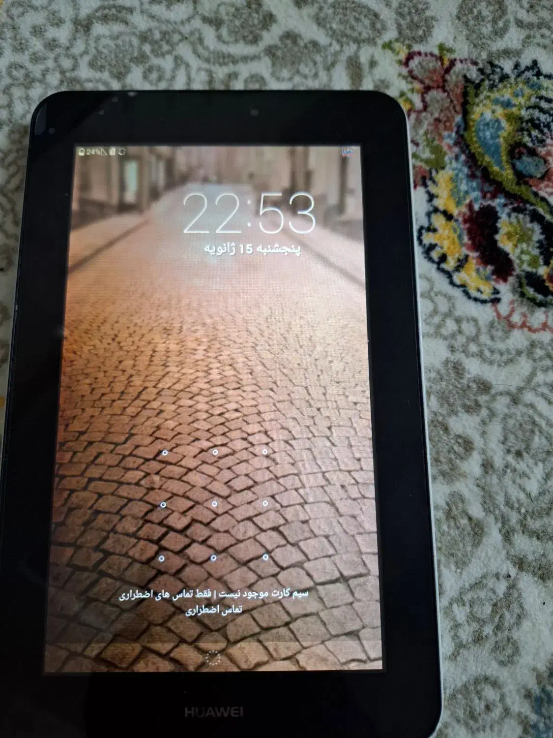 تبلت HuAwEl|تبلت|مشهد, یوسفیه (شهرک غرب)|دیوار