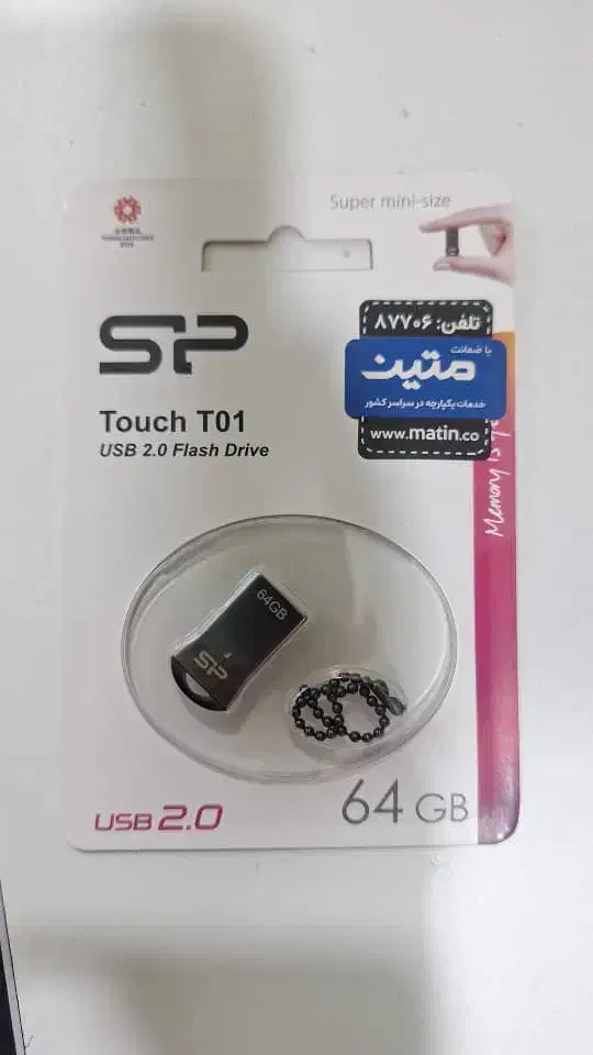 فلش ۶۴ گیگ سیلیکون پاور گارانتی مادام العمر|قطعات و لوازم جانبی رایانه|اهواز, کوی باهنر|دیوار