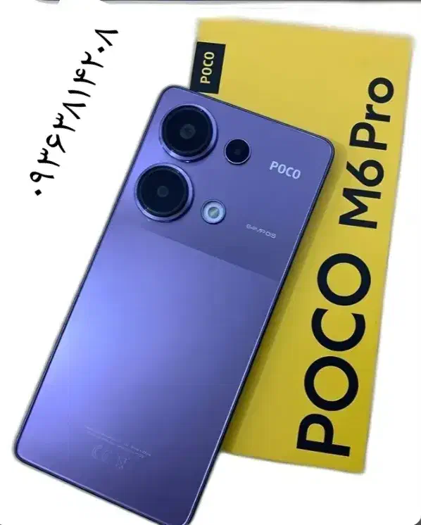 گوشیpocoM6pro|موبایل|میاندوآب, |دیوار