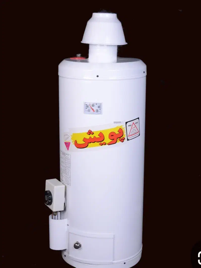 ابگرمکن ۷۰ پویش|آبگرمکن، پکیج، شوفاژ|بوشهر, |دیوار