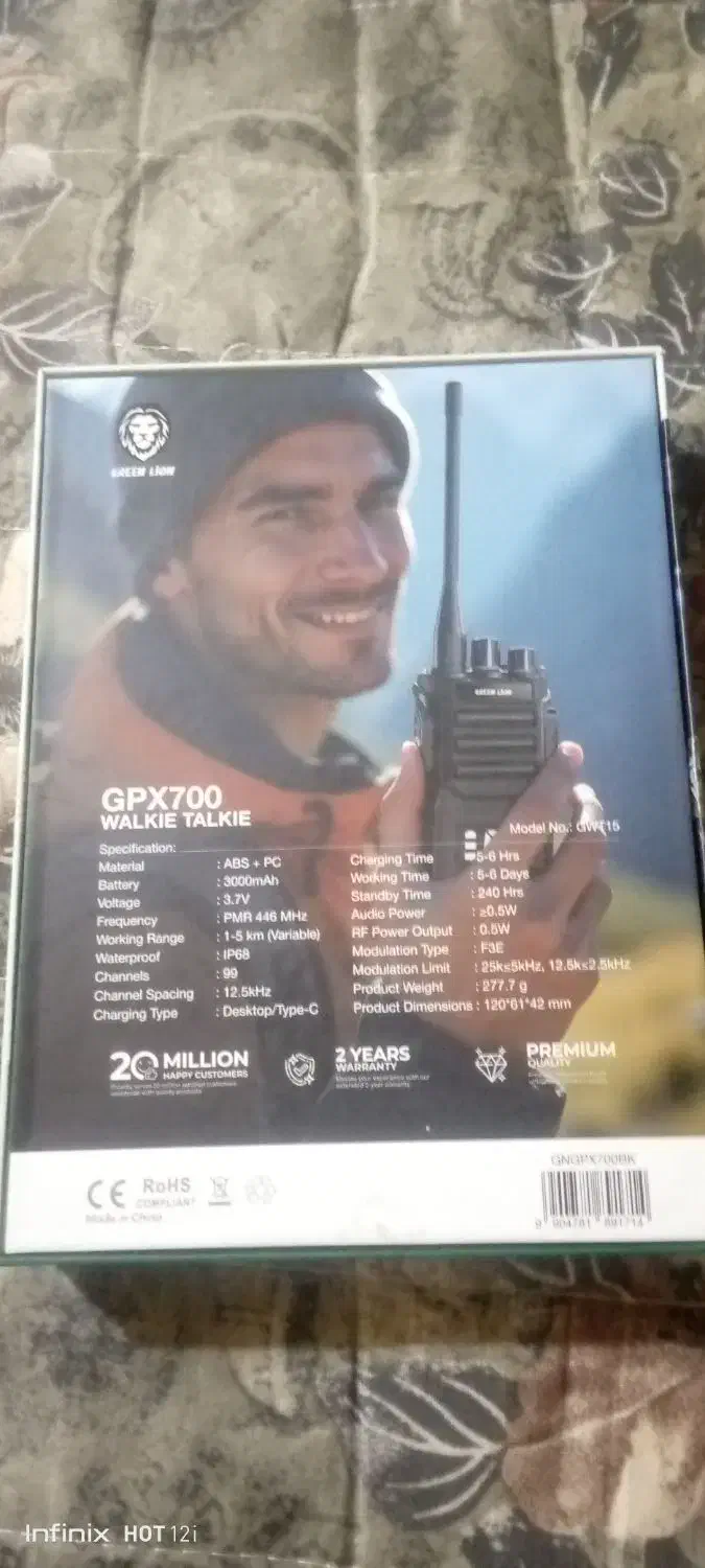 بیسیم نواکبند یک جفت 7میلیون|صوتی و تصویری|چابهار, |دیوار