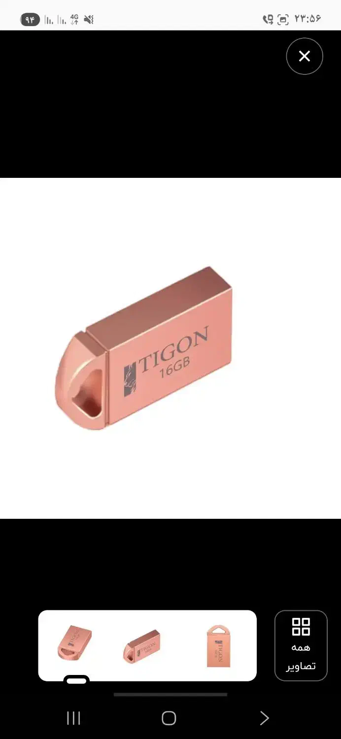 فلش|اشیا|تاکستان, |دیوار