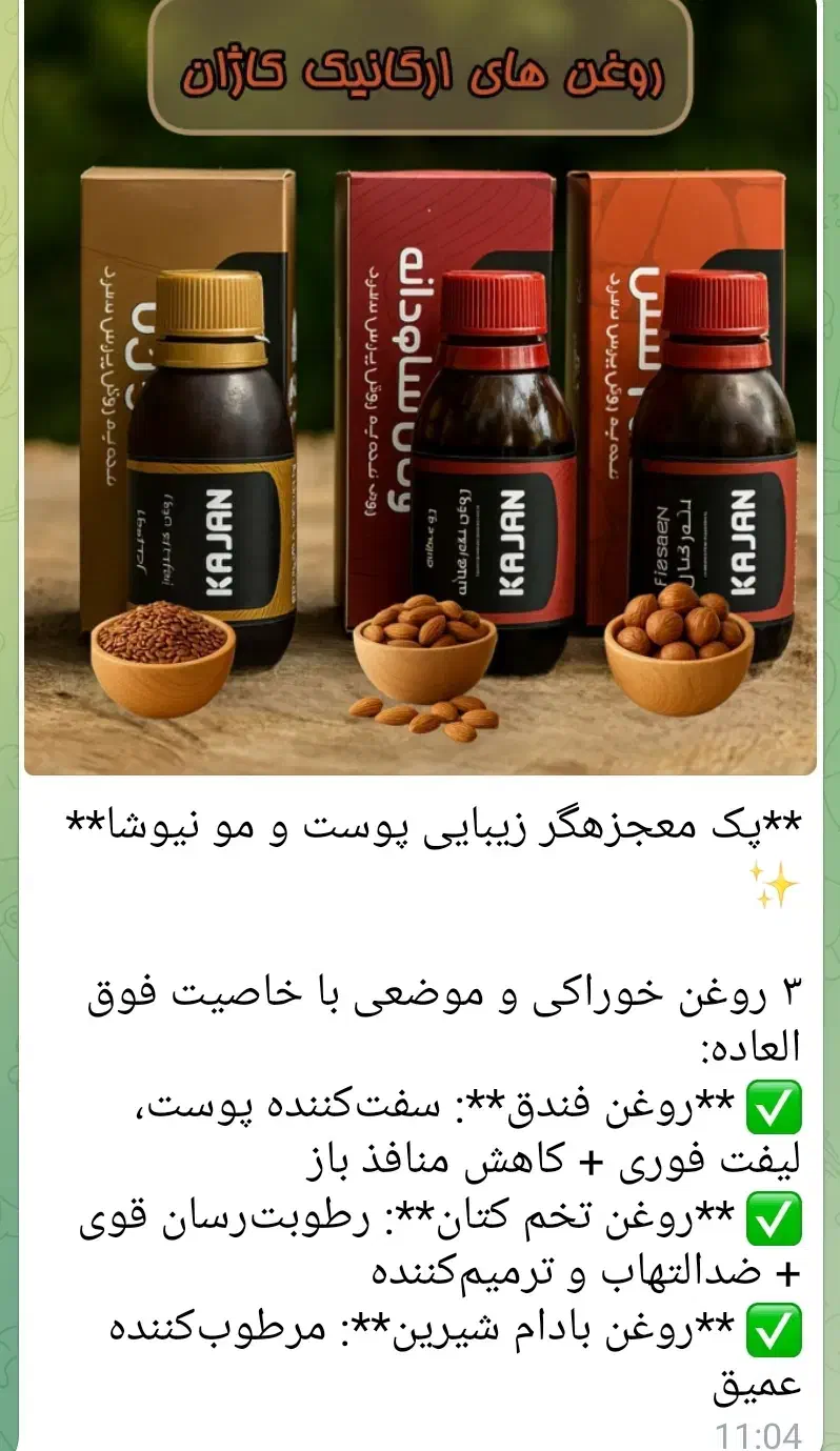 تنبلی تخمدان|آرایشی، بهداشتی، درمانی|گوگان, |دیوار