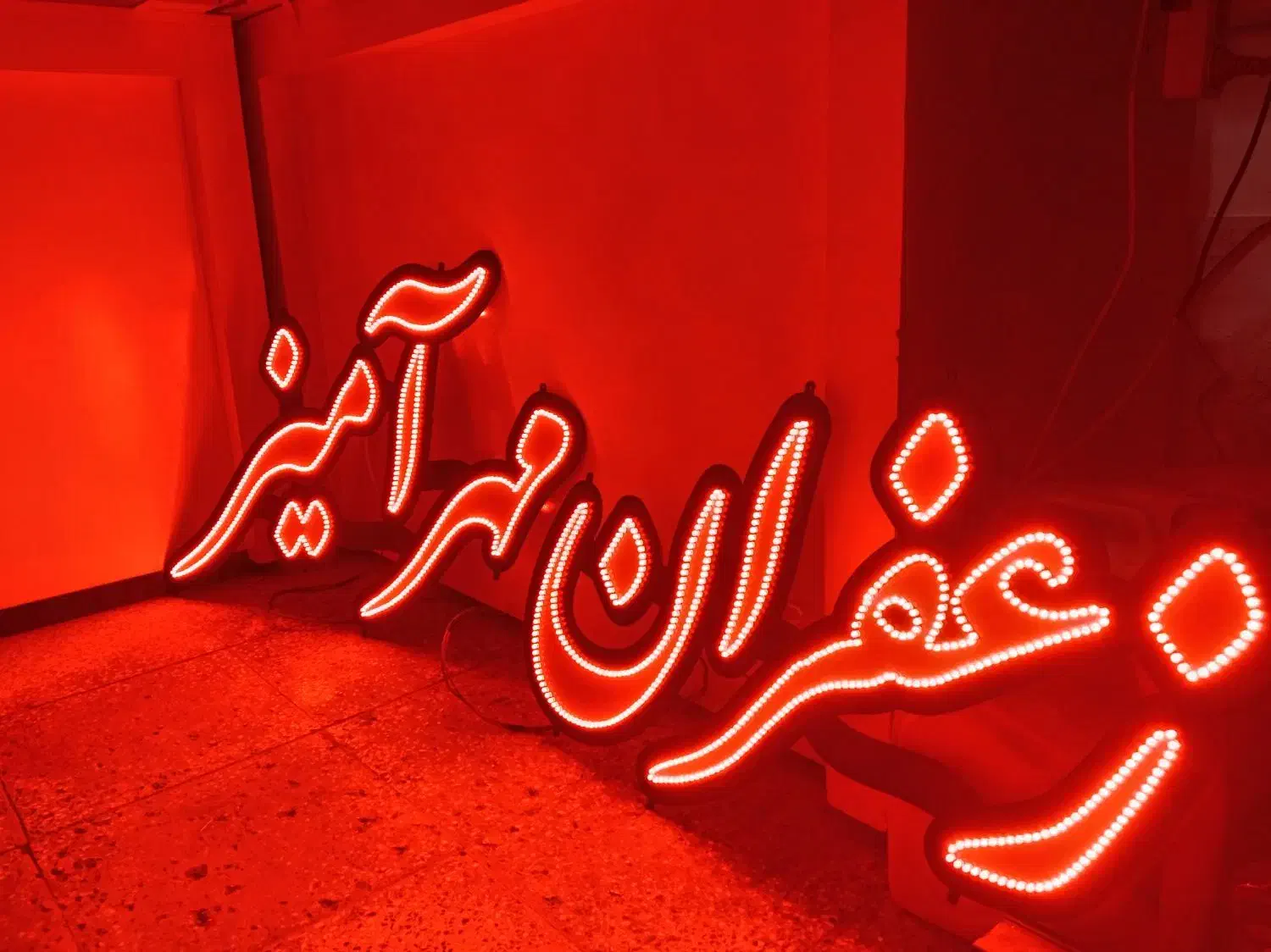 تابلو ال ای دی، نئون فلکسی|فروشگاه و مغازه|تربتحیدریه, ۴۵ متری|دیوار