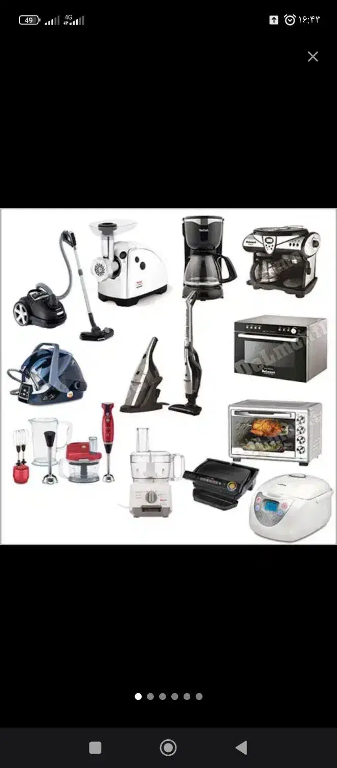 بخارشو|جاروبرقی، جارو شارژی، بخارشو|اصفهان, نقش جهان|دیوار