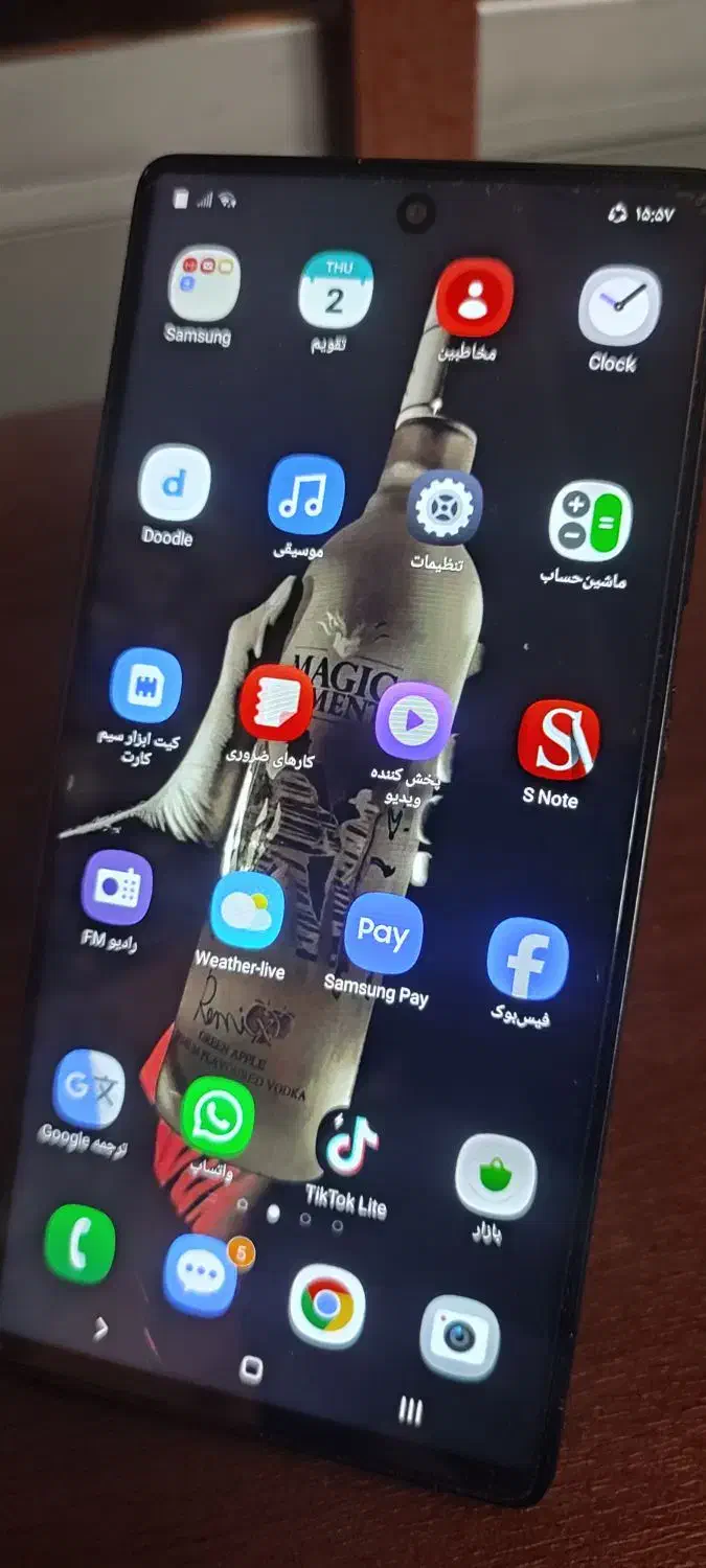 samsung galaxy S25 ultra 5G|موبایل|تهران, ابوذر|دیوار