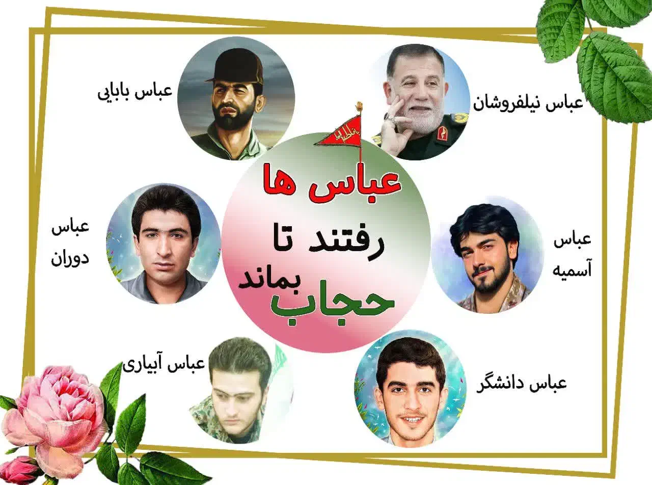 پیدا کردن یک شی در نزدیکیهای اردوگاه|اشیا|جهرم, |دیوار