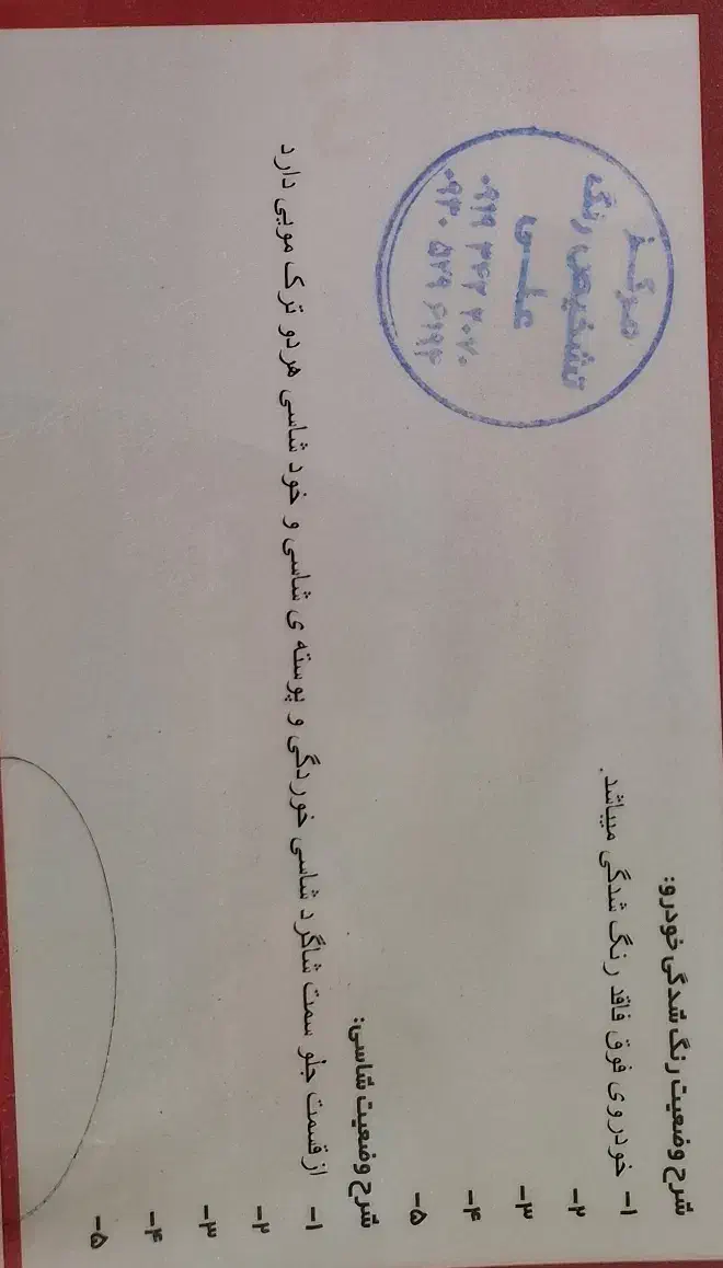 فورش فوری پراید کم کارکرد تمیز|خودرو سواری و وانت|ابهر, |دیوار