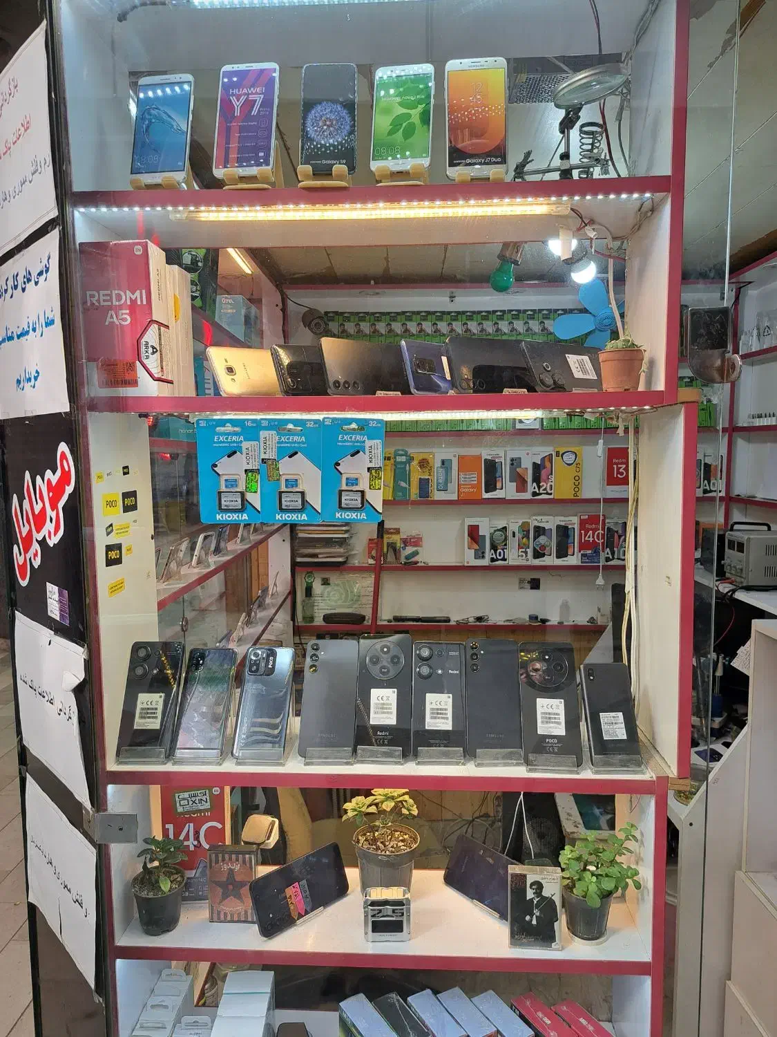 خریدوفروش گوشی نو و کارکرده|موبایل|اردبیل, |دیوار