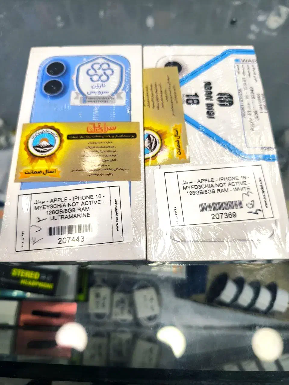 آیفون ۱۶ نورمال رجیستر با شارژر|موبایل|ملایر, |دیوار