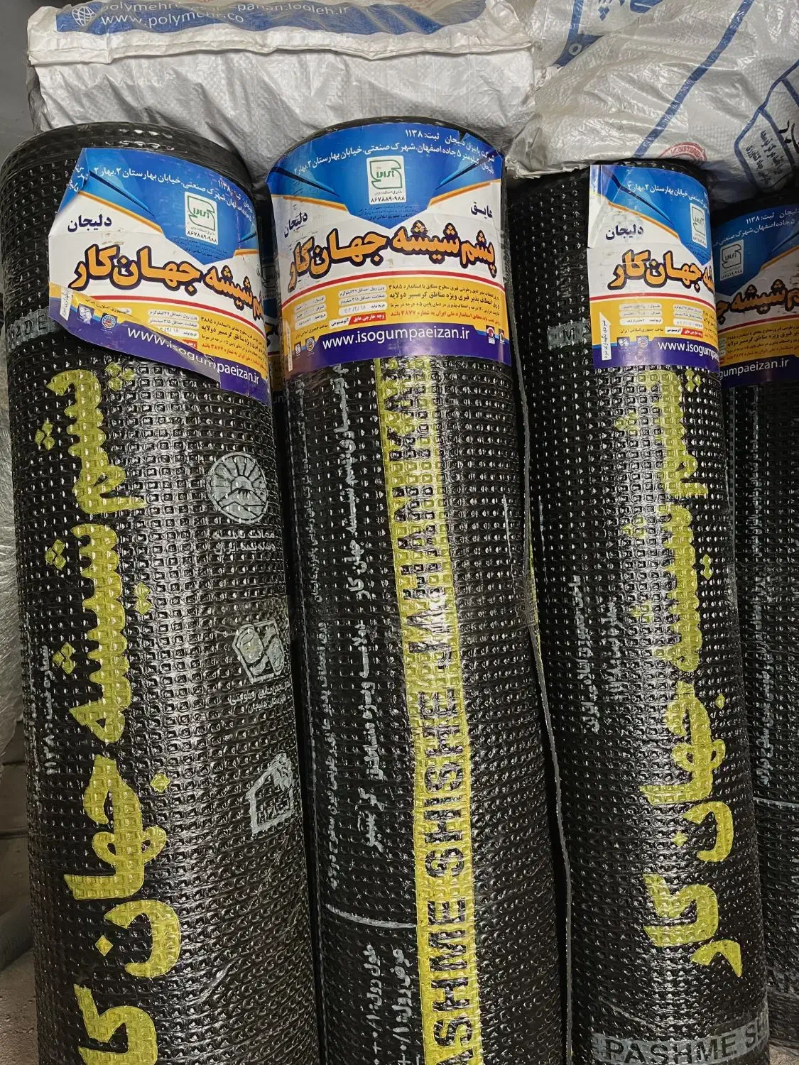 ایزوگام درجه1 با چسبندگی بالا نرخ عمده|مصالح و تجهیزات ساختمان|هرسین, |دیوار