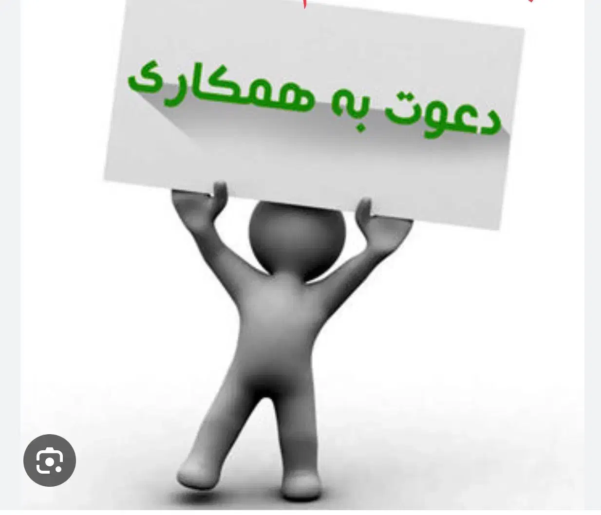 جذب پذیرشگر در نمایندگی خودرو|استخدام اداری و مدیریت|اهر, |دیوار