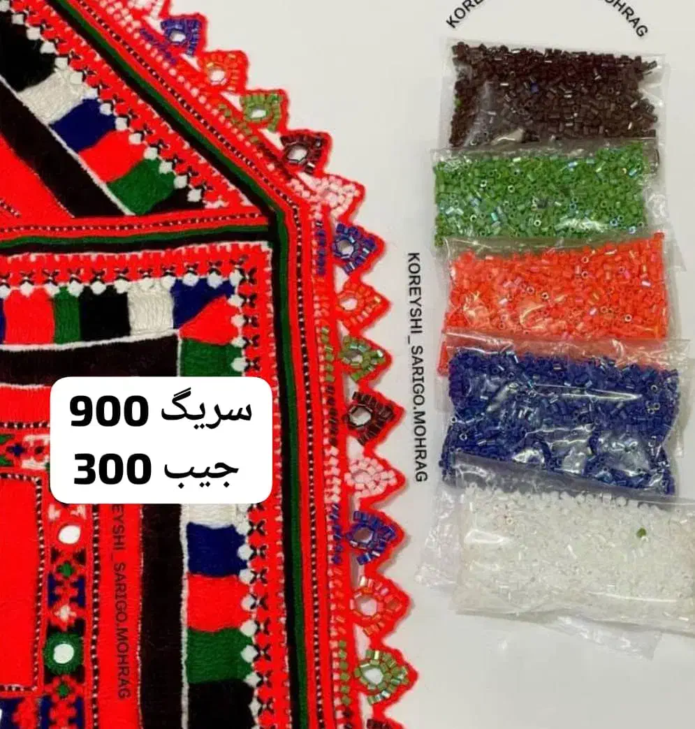 کریشی|لباس|سراوان, |دیوار