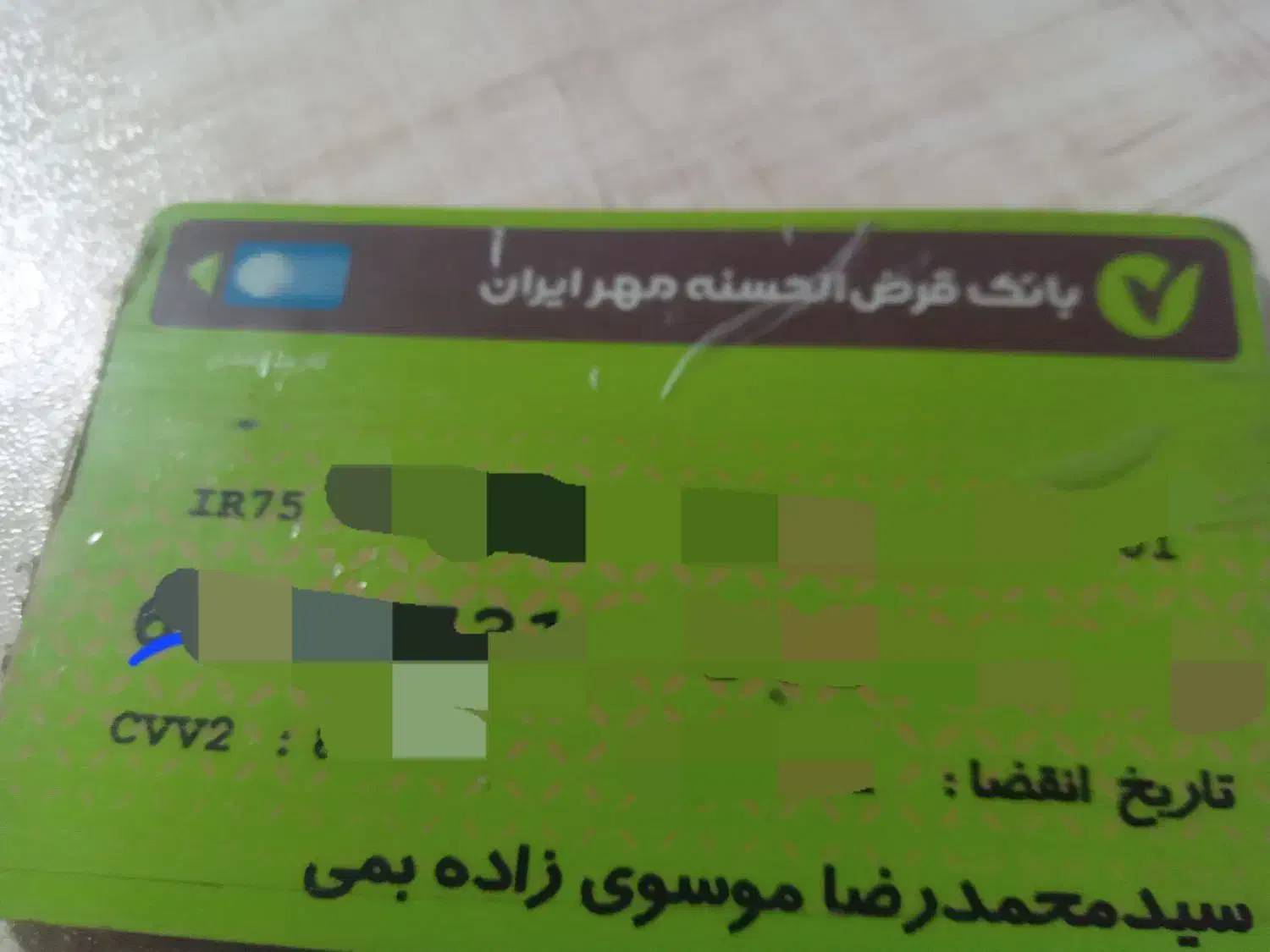 کارت سوخت وکارت بانکی|اشیا|بم, |دیوار