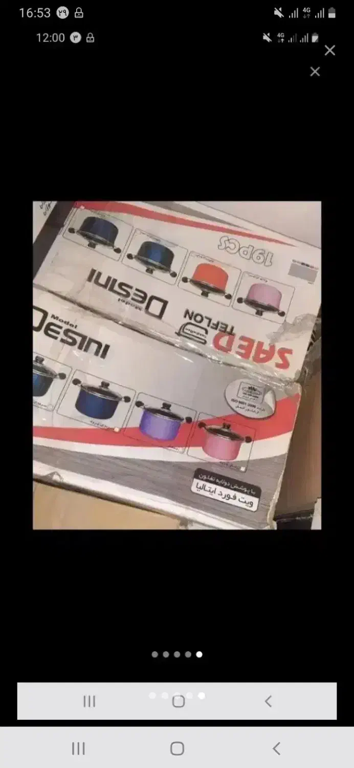 دو عدد قابلمه تفلون زخیم|ظروف پخت‌وپز|بهبهان, |دیوار