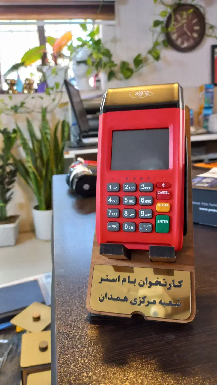کارتخوان با مدل نیو۷۲۲۰ به صرفه طرح اقتصادی|فروشگاه و مغازه|بهار, |دیوار
