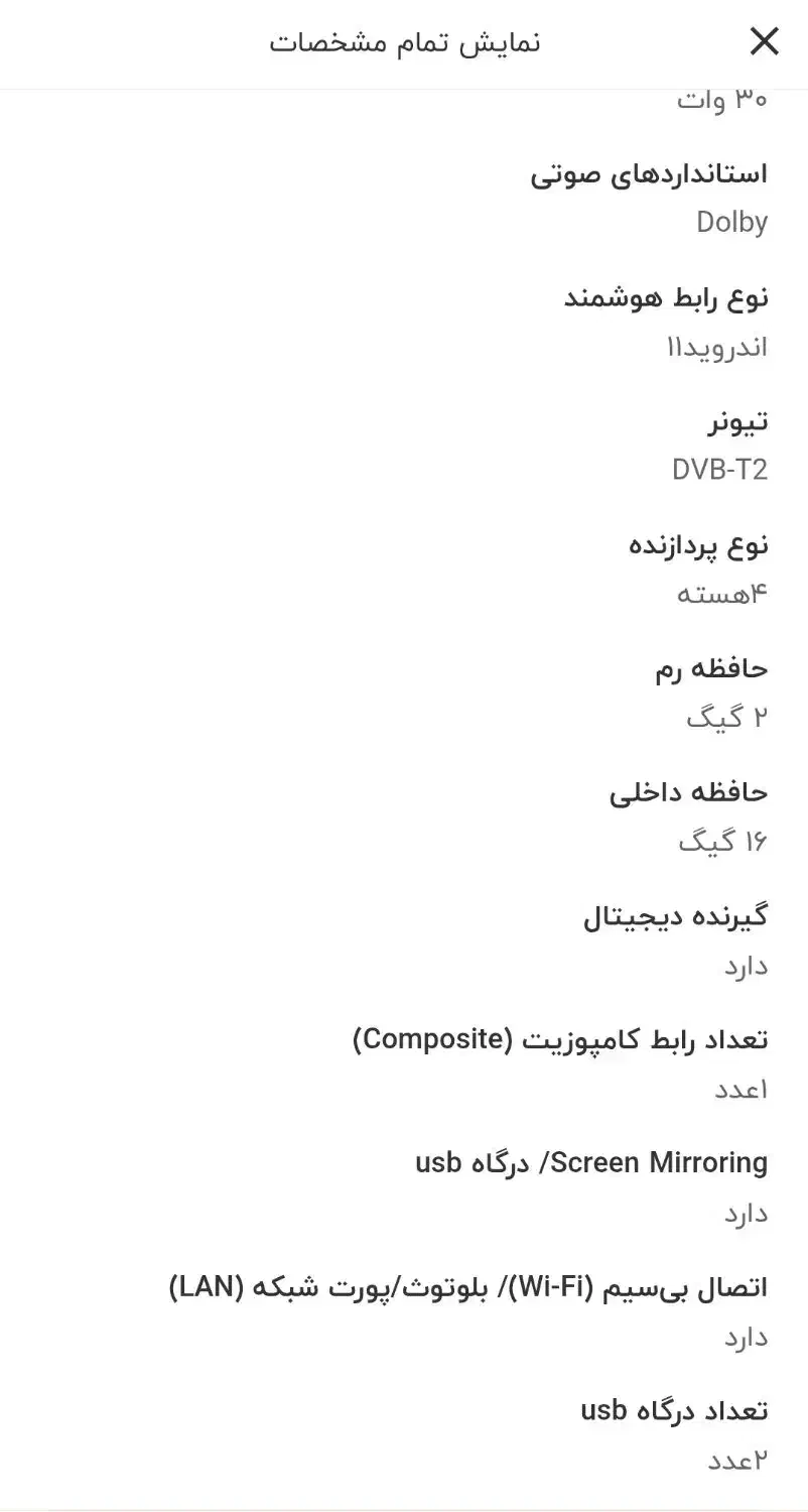 ال ای دی دوو55پلم|تلویزیون و پروژکتور|شیراز, عفیفآباد|دیوار
