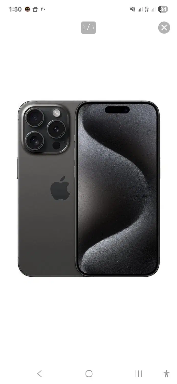 15pro max|موبایل|اهواز, گلستان|دیوار