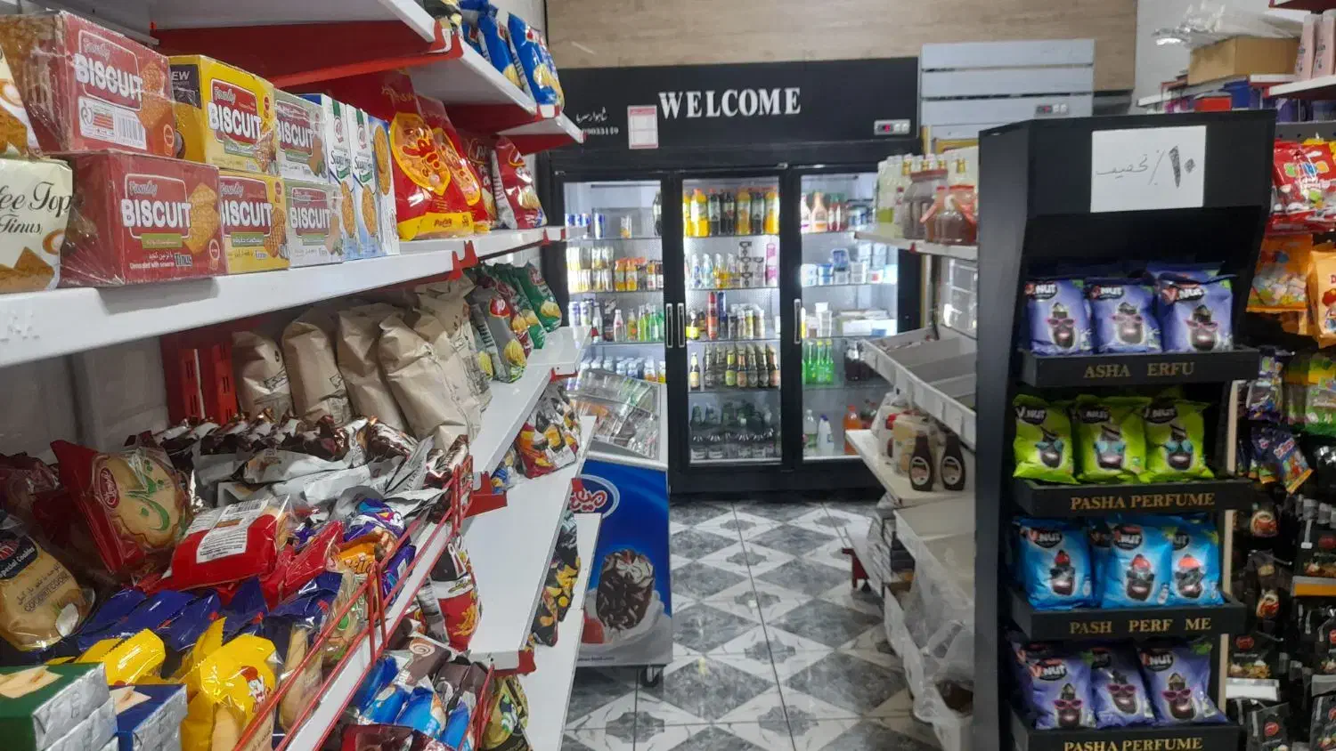 شوینده بهداشتی|مواد شوینده و دستمال کاغذی|شاهرود, |دیوار