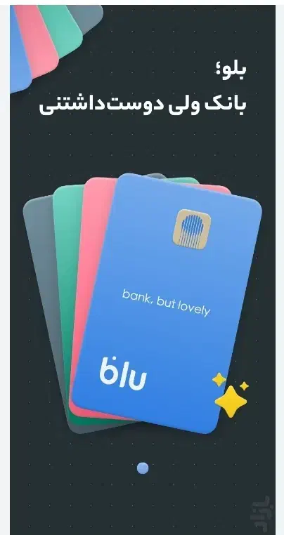 کد هدیه بلو بانک|کارت هدیه و تخفیف|مرودشت, تامین اجتماعی|دیوار