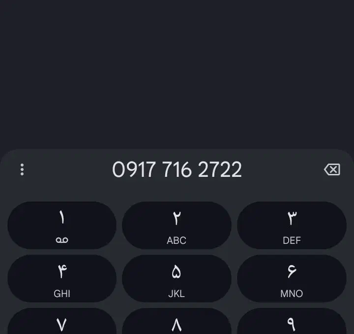 09177162722|سیم‌کارت|کیش, |دیوار