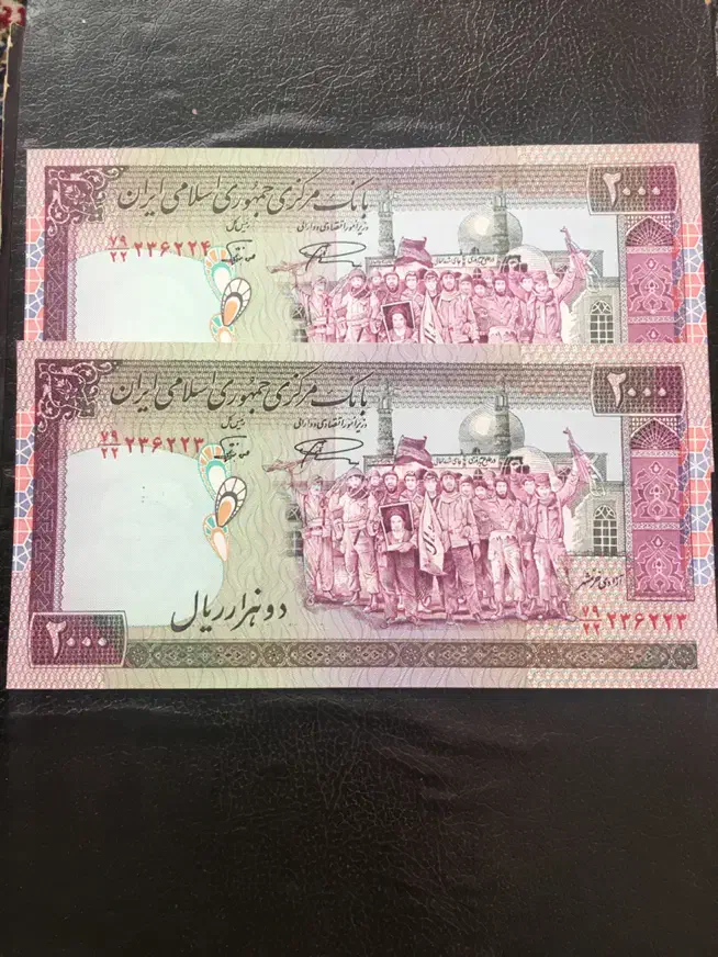 اسکناس قدیمی جفت|کلکسیون سکه، تمبر، اسکناس|شیراز, فرگاز|دیوار