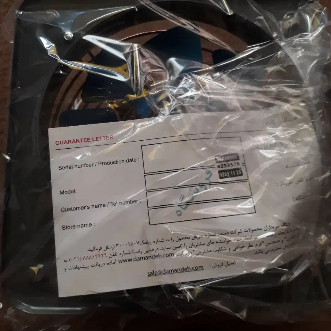 فن دمنده هواکش دمنده|پنکه و تصفیه‌کنندهٔ هوا|شاهین‌شهر, نبوت|دیوار