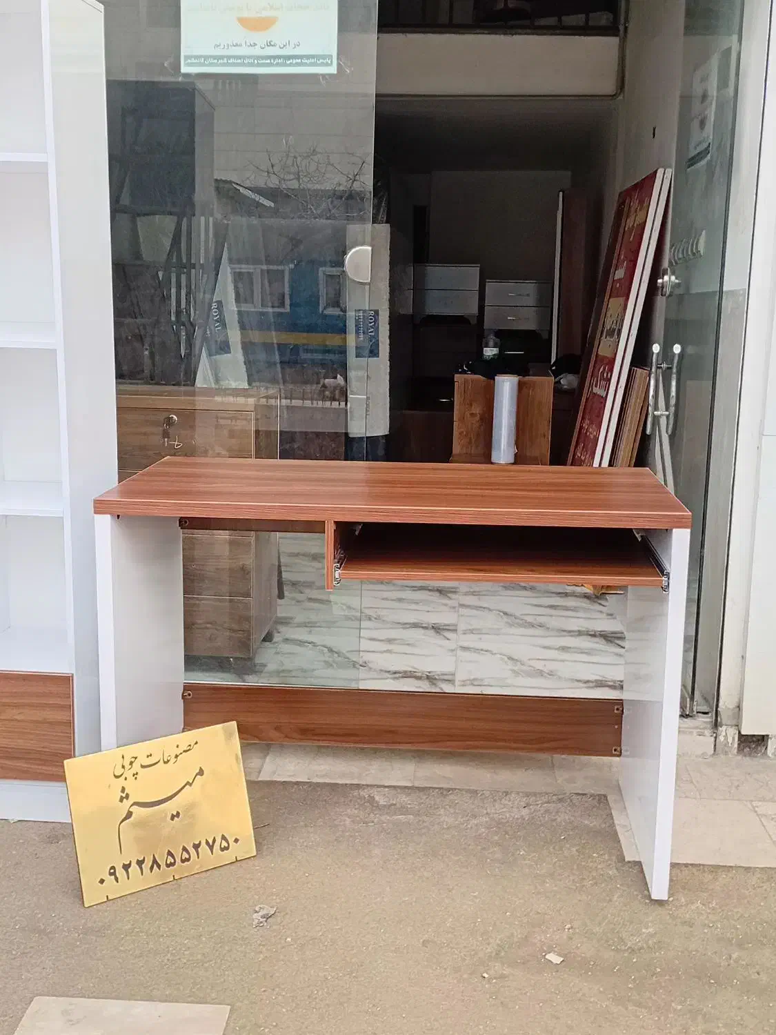 میز،تحریر روشانا|میز تحریر و کامپیوتر|قائمشهر, |دیوار