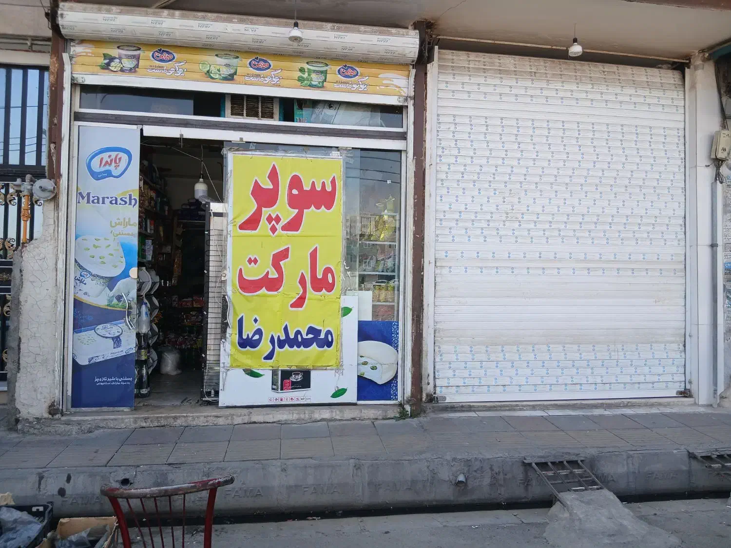 مغاز|اجارهٔ مغازه و غرفه|ملارد, |دیوار