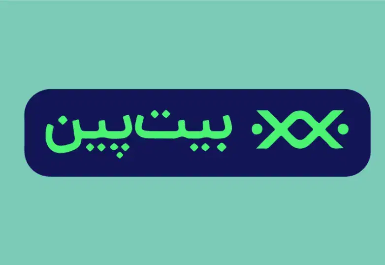 500 هزار تومان هدیه از صرافی بیت پین ایرانی|کارت هدیه و تخفیف|اصفهان, چرخاب|دیوار