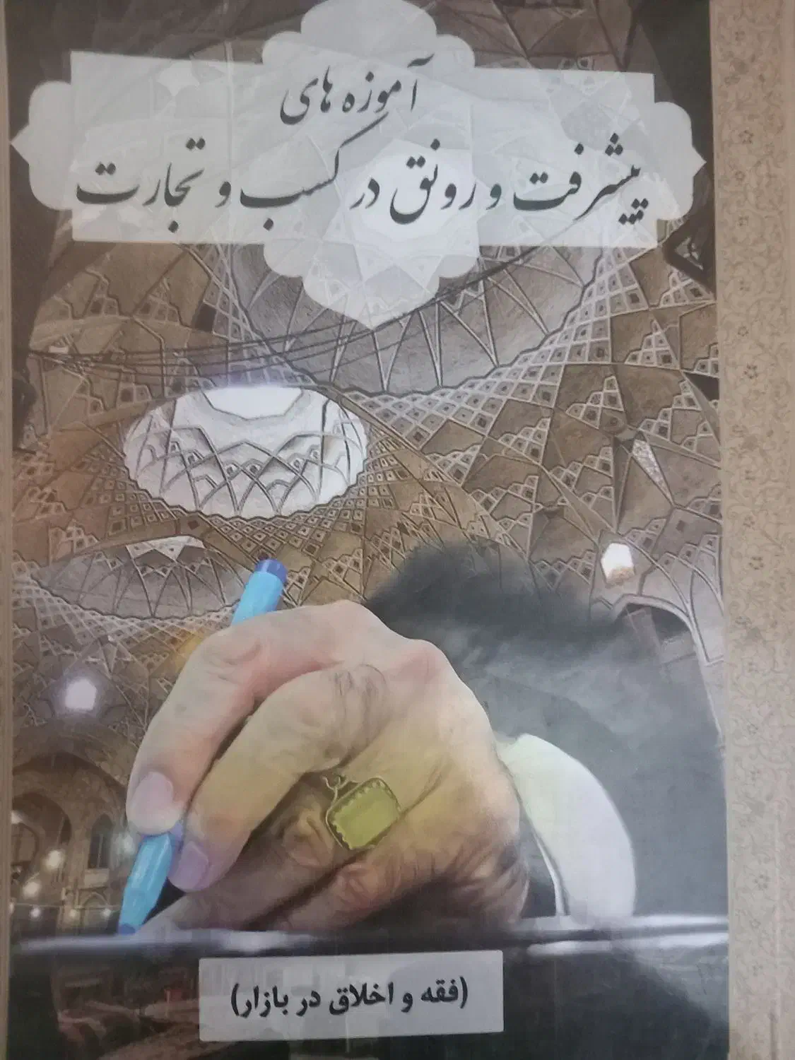 وکیل پایه یک دادگستری|خدمات مالی، حسابداری، بیمه|پرند, فاز ۲|دیوار