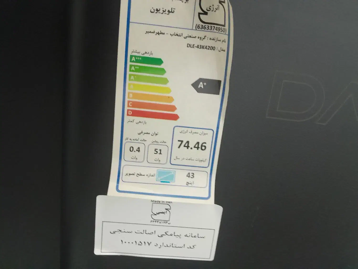 تلوزیون و گاز|تلویزیون و پروژکتور|اسلام‌شهر, شهرک واوان|دیوار