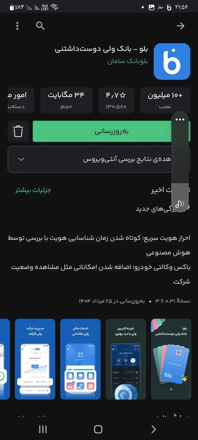 ۱۰۰۰۰۰تومان هدیه نقدی بلوبانک برای ثبت نام ومعرف|کارت هدیه و تخفیف|خوی, |دیوار