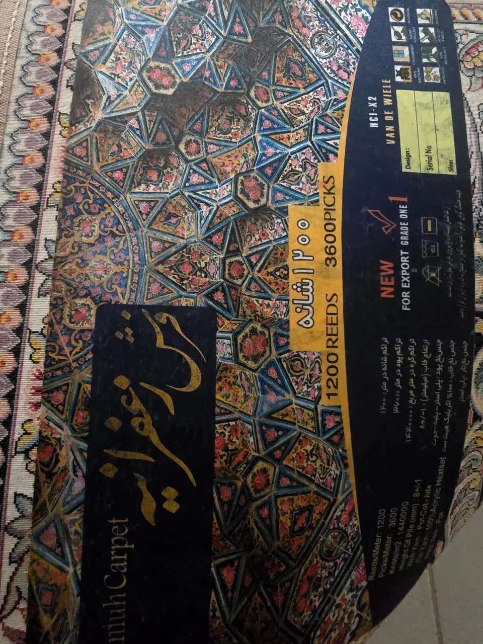 فروش دو تخته فرش ۹ متری|فرش|کرج, محمود آباد|دیوار