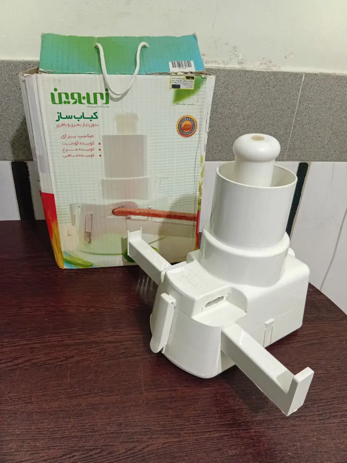 کباب زن|ظروف پخت‌وپز|قم, زاویه|دیوار