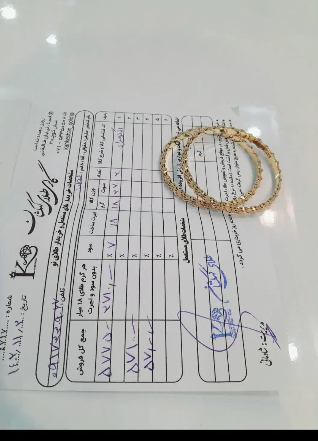 النگو سایز ۳ درحد نو|جواهرات|فسا, |دیوار