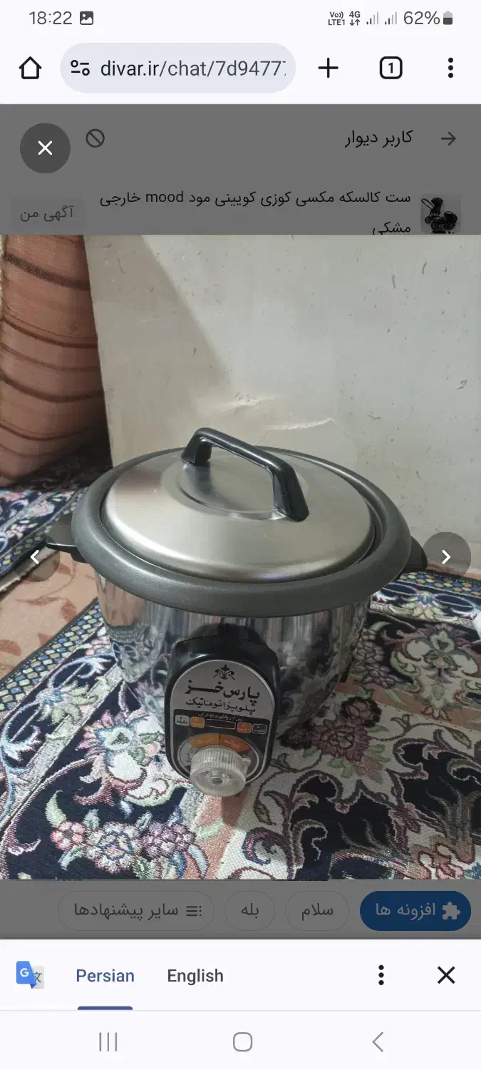 ۲ عدد پلوپز آکبند کاملا نو|اجاق گاز و لوازم برقی پخت‌وپز|قزوین, |دیوار