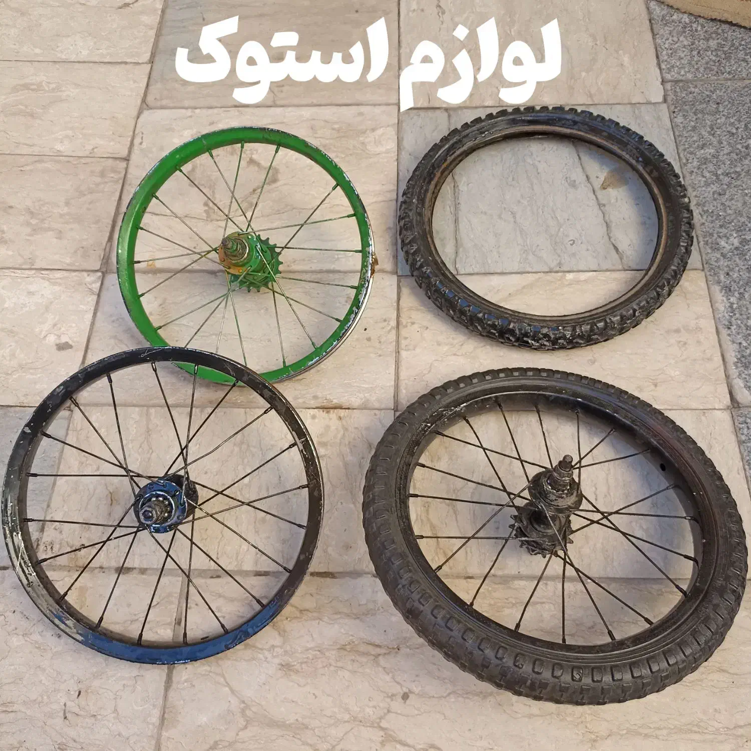 طوقه و لاستیک 16 نو و استوک|دوچرخه، اسکیت، اسکوتر|نیشابور, ۲۲ بهمن|دیوار