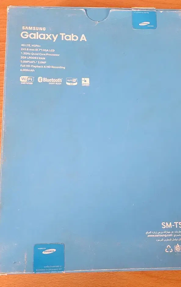 تبلت|تبلت|اصفهان, دشتستان|دیوار