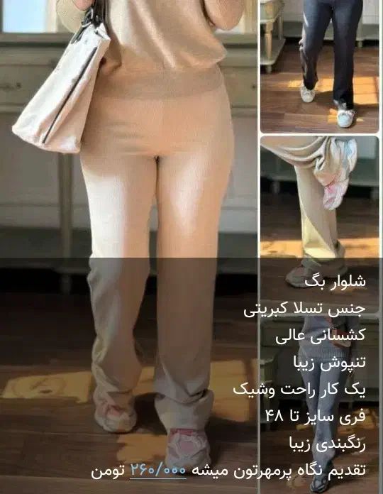 پوشاک زنانه و دخترانه|لباس|کاشمر, |دیوار
