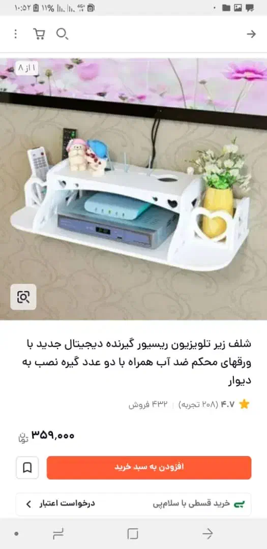 همه کاره|کتابخانه، شلف، قفسه‌های دیواری|زاهدان, |دیوار