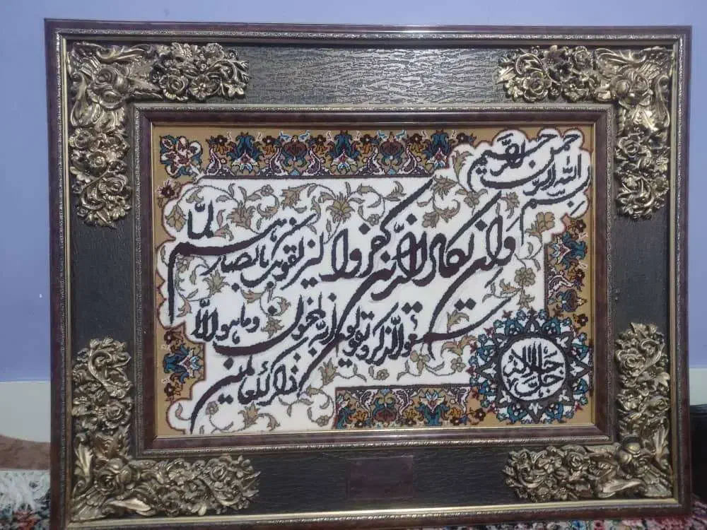 تابلو فرش|تابلو فرش|زاهدان, |دیوار