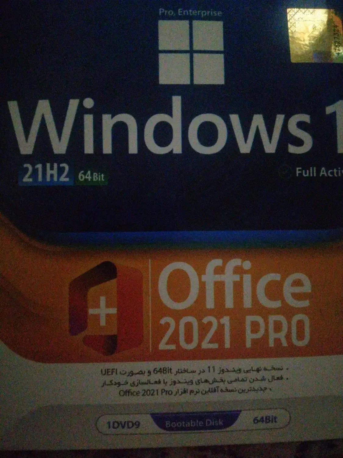 بازی و ویندوز PC|کنسول، بازی ویدئویی و آنلاین|قم, قلعه کامکار|دیوار