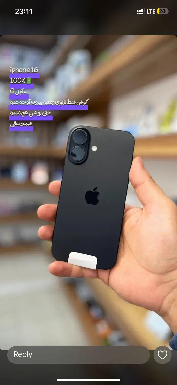 ایفون 16 نو اکبند|موبایل|رفسنجان, |دیوار